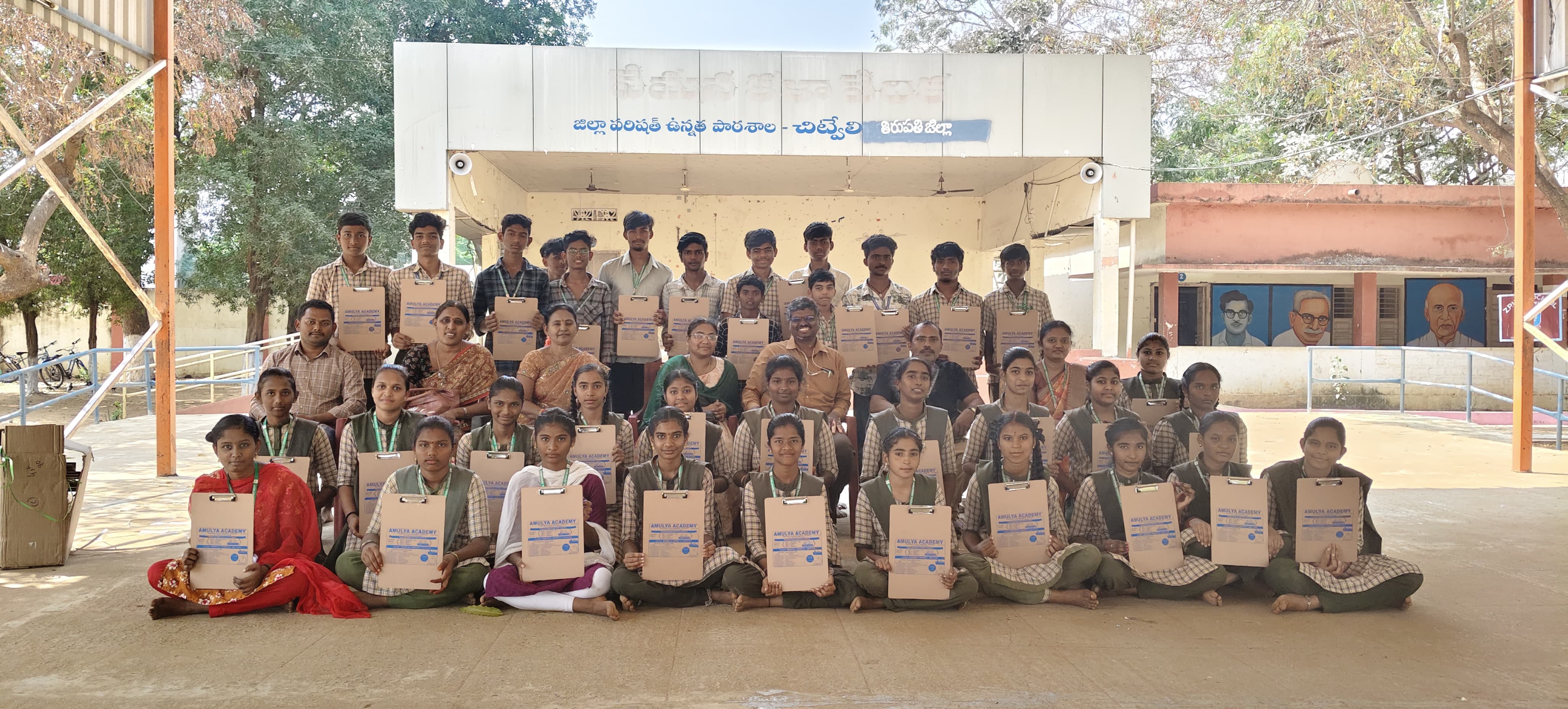 Prize distribution event at Amulya Academy
