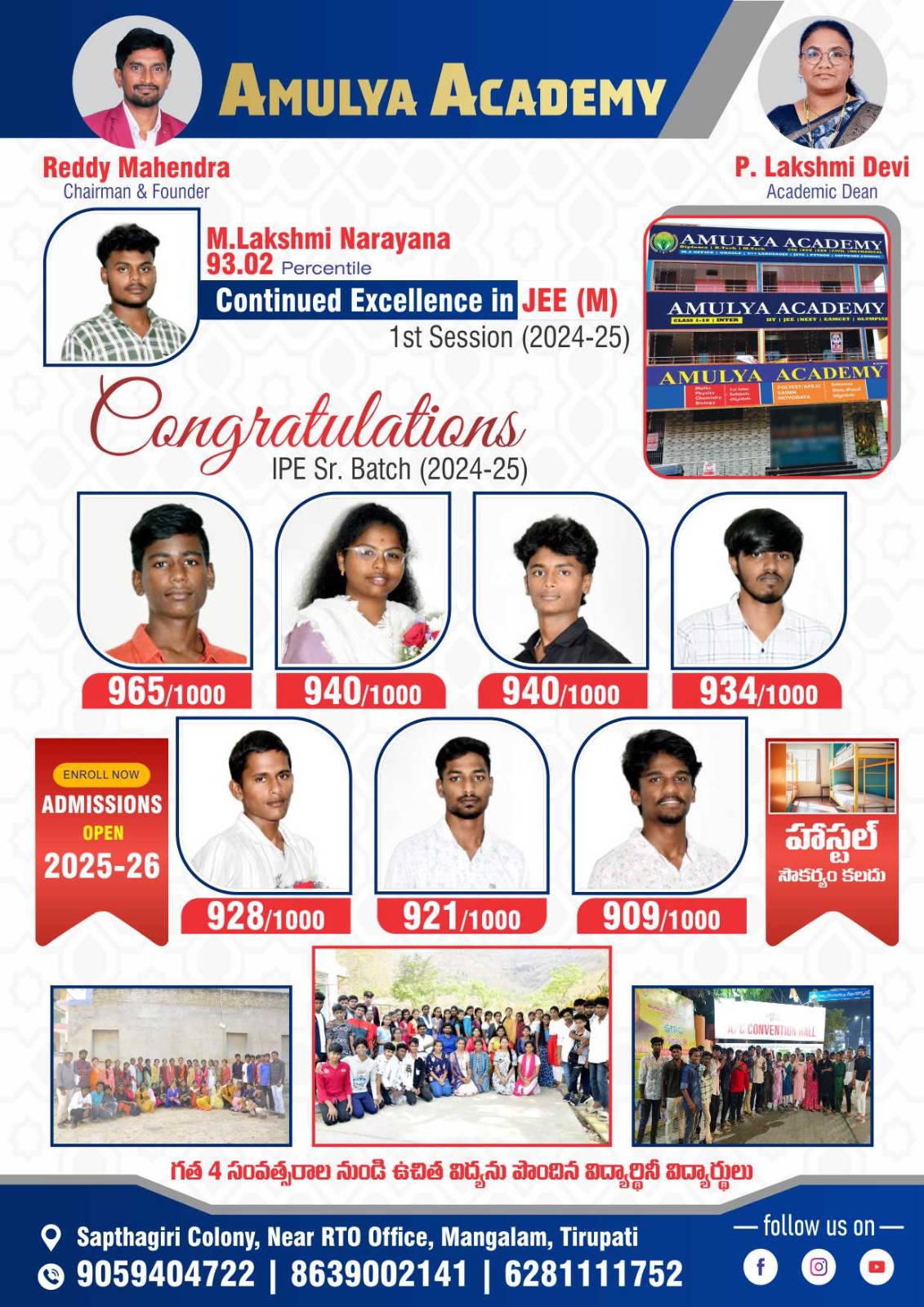 JEE Continued Excellence 2024